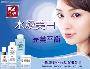 藍色調0038 工藝品的藝術探索